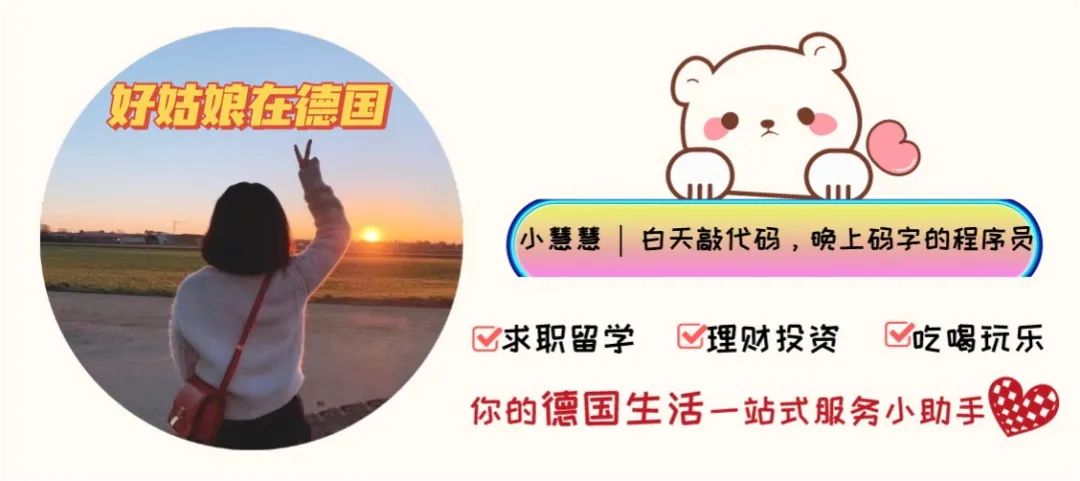 【旅行】德国十大自然奇观，等着你去浪